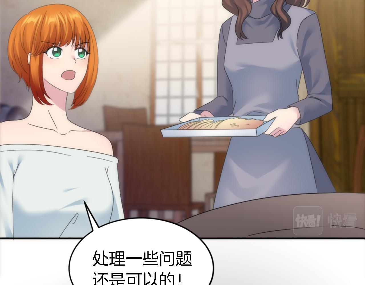 第109话 放弃自由(1/4)-第109话