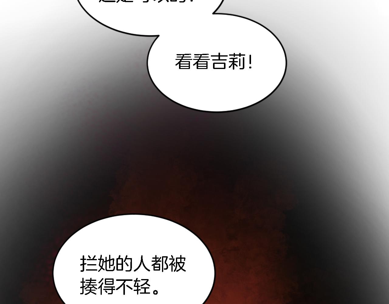 第109话 放弃自由(1/4)-第109话