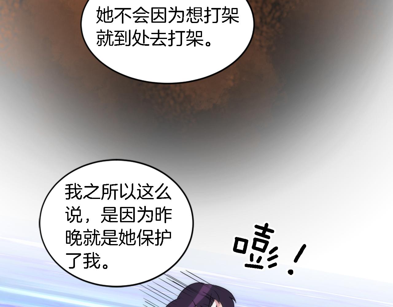 第109话 放弃自由(1/4)-第109话