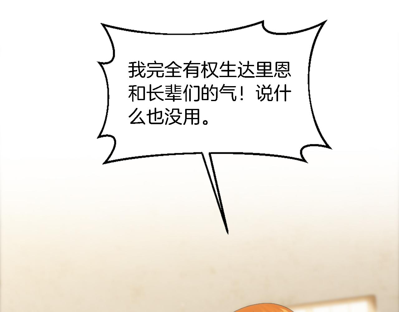 第109话 放弃自由(1/4)-第109话