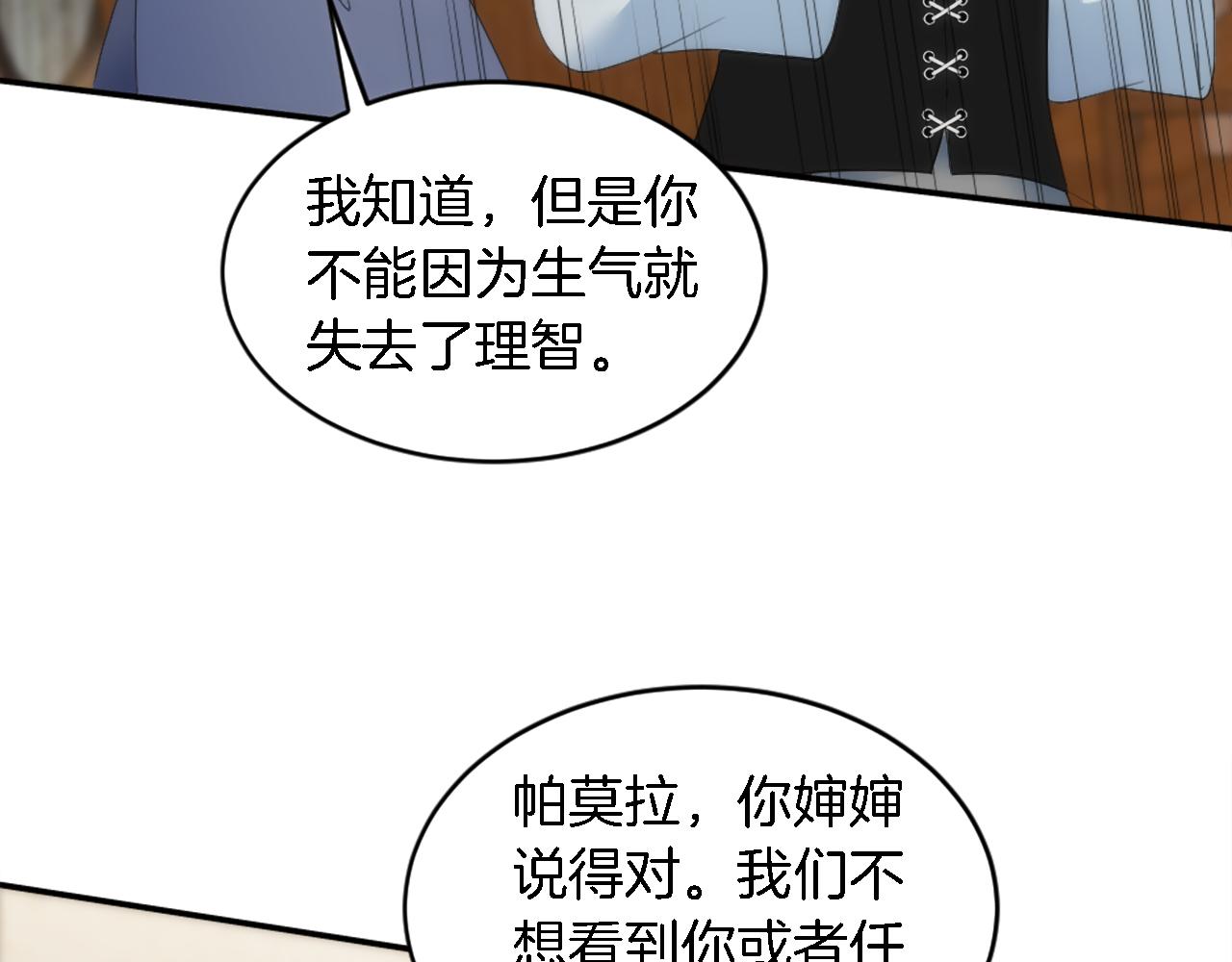 第109话 放弃自由(1/4)-第109话