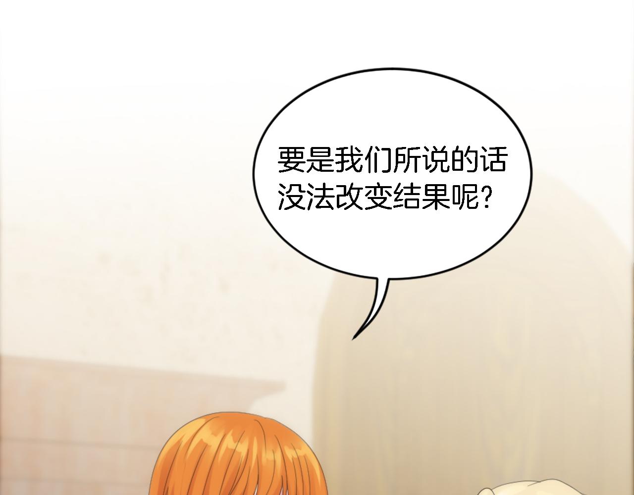 第109话 放弃自由(1/4)-第109话