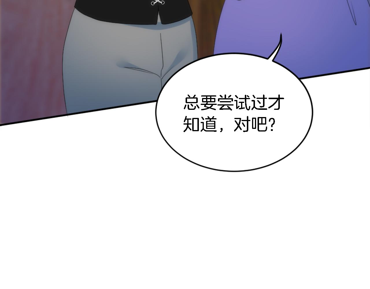 第109话 放弃自由(1/4)-第109话