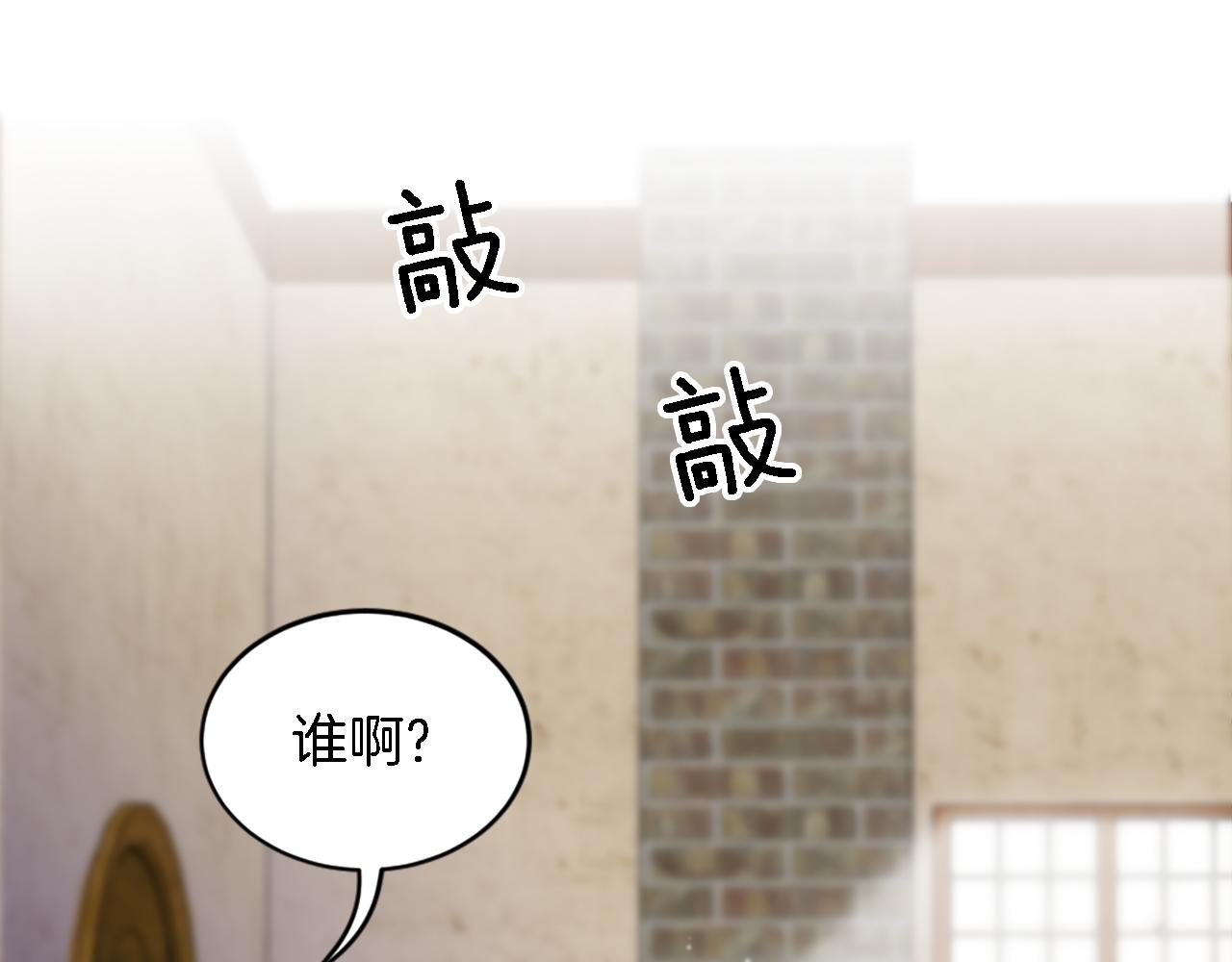 第109话 放弃自由(1/4)-第109话