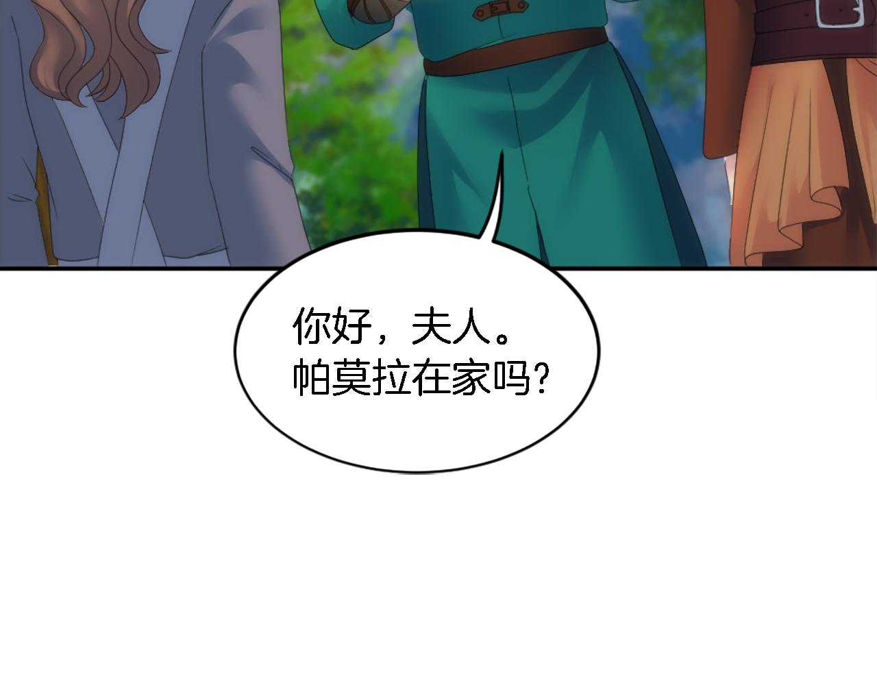 第109话 放弃自由(1/4)-第109话