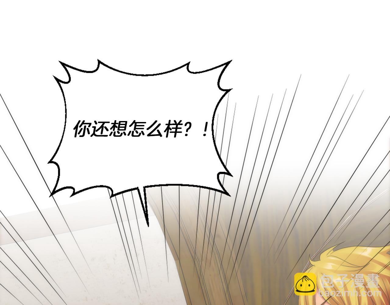 第109话 放弃自由(1/4)-第109话
