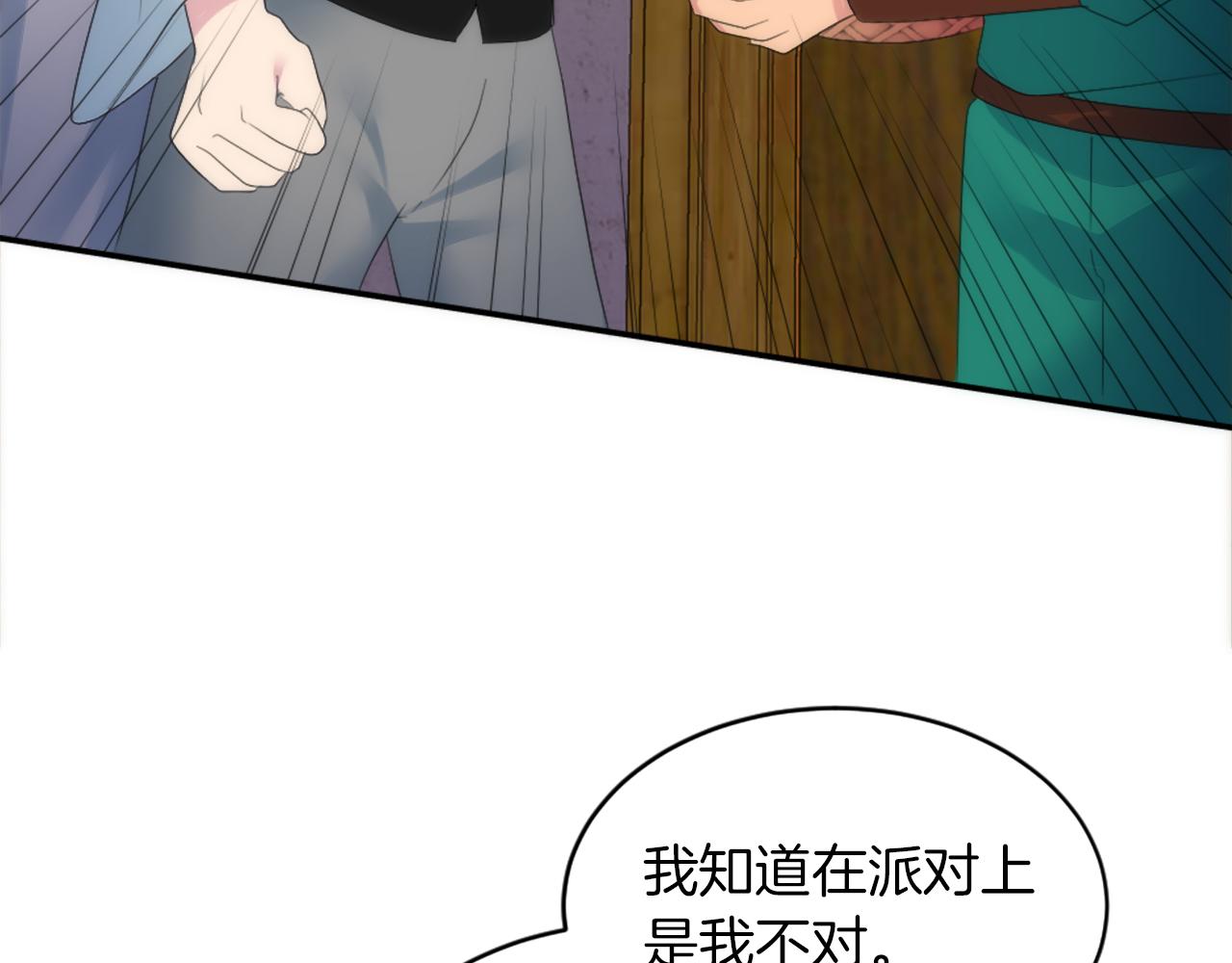 第109话 放弃自由(1/4)-第109话