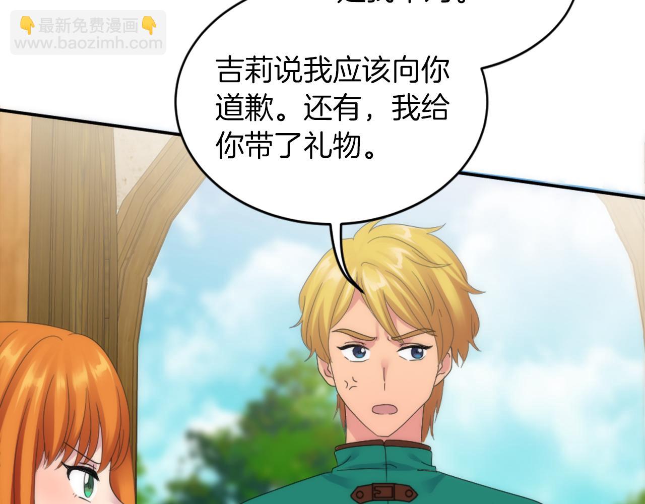 第109话 放弃自由(1/4)-第109话