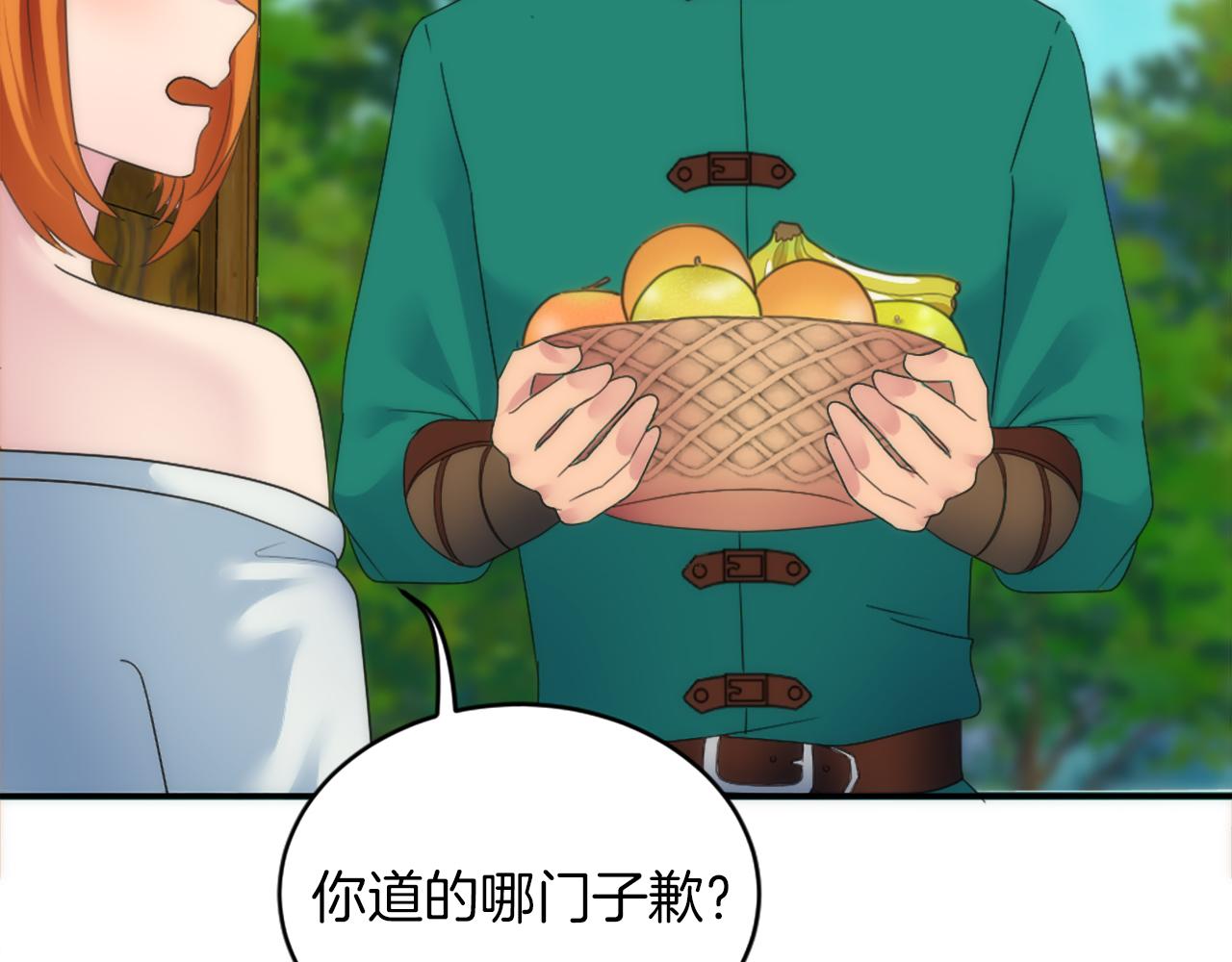 第109话 放弃自由(1/4)-第109话