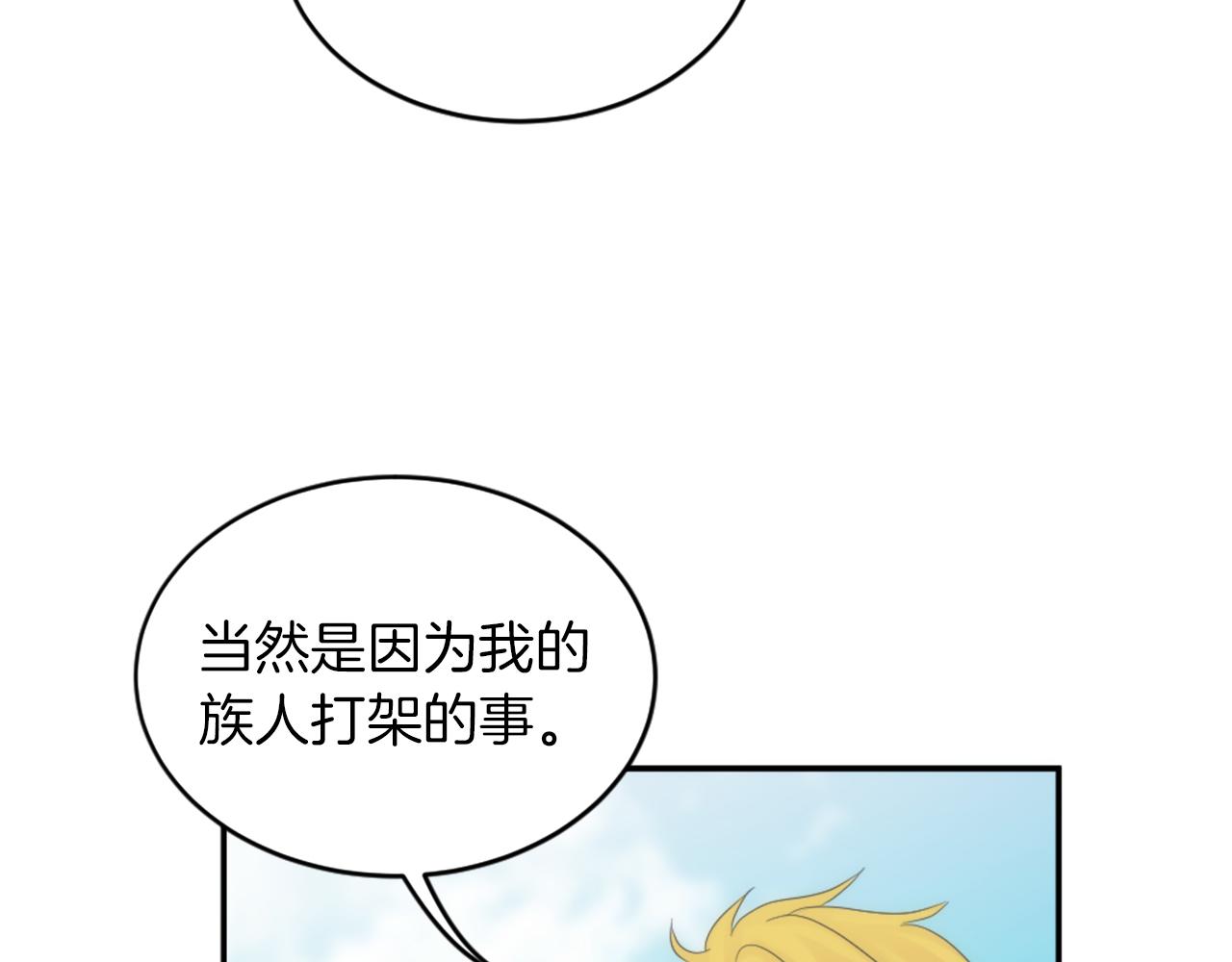 第109话 放弃自由(1/4)-第109话