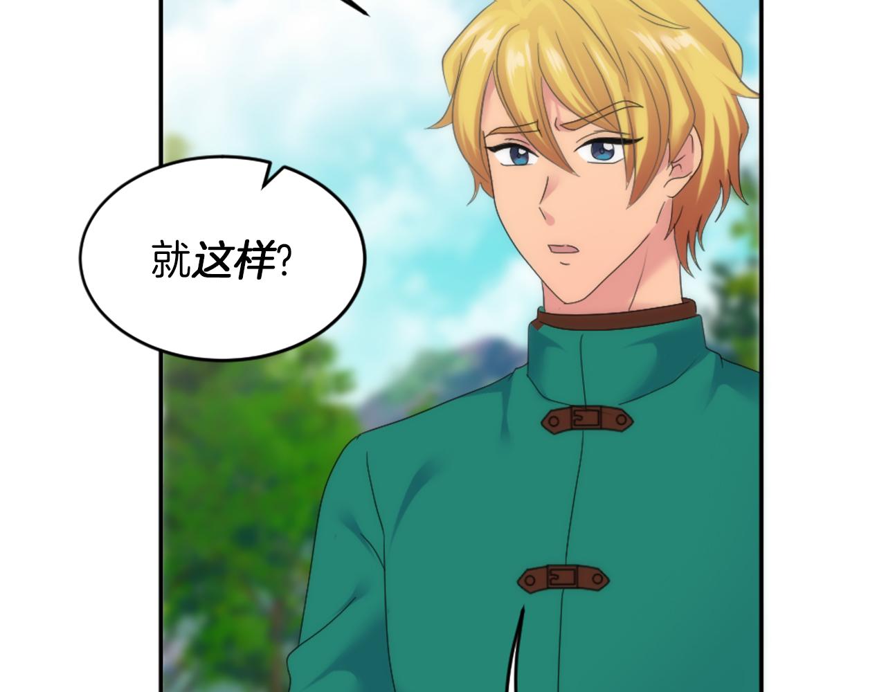 第109话 放弃自由(1/4)-第109话