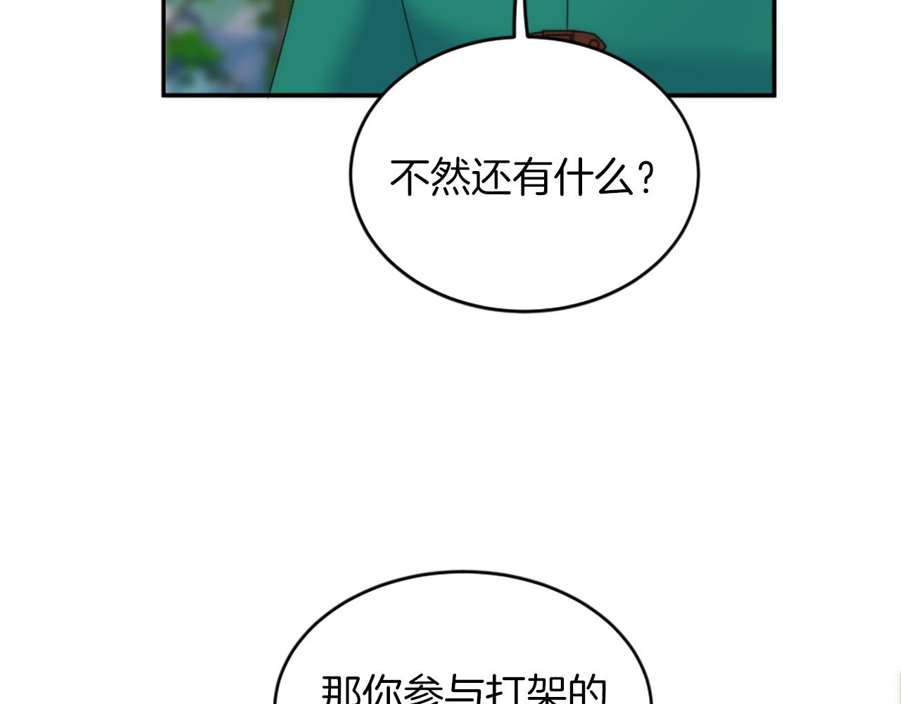 第109话 放弃自由(1/4)-第109话