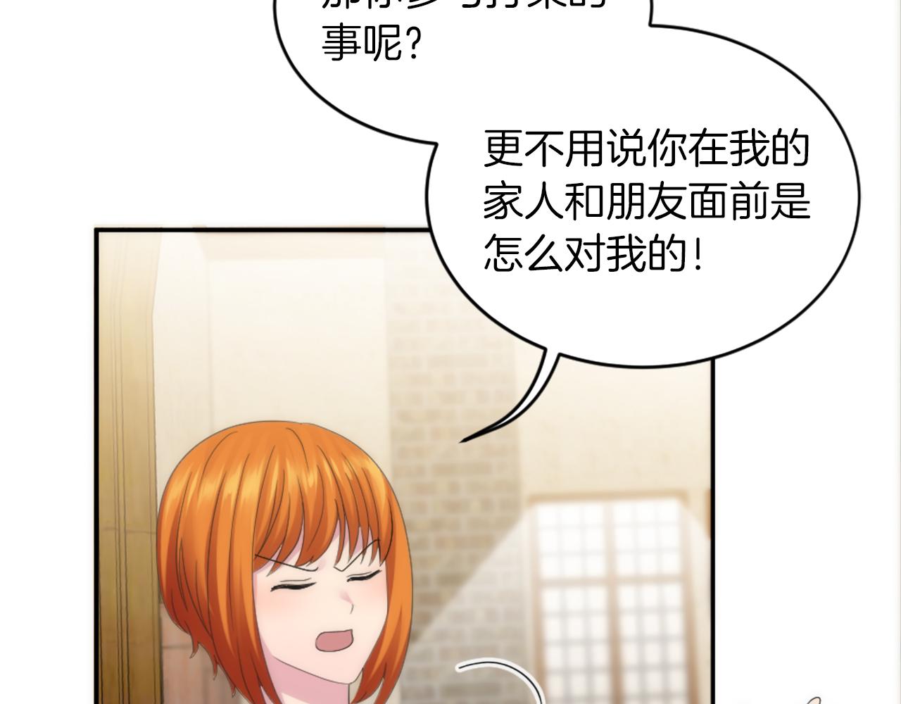 第109话 放弃自由(1/4)-第109话
