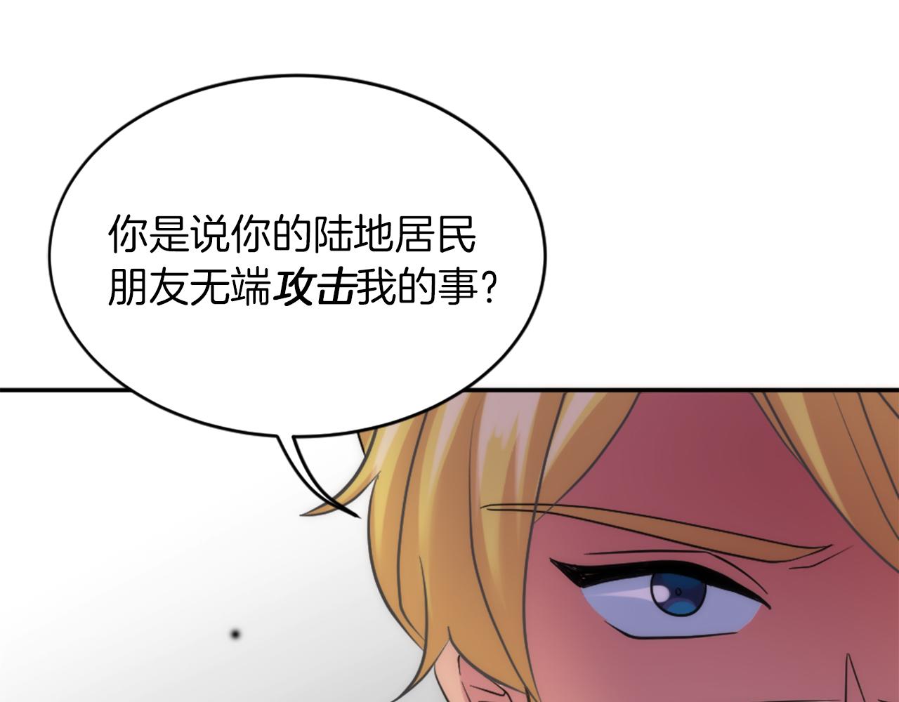 第109话 放弃自由(1/4)-第109话