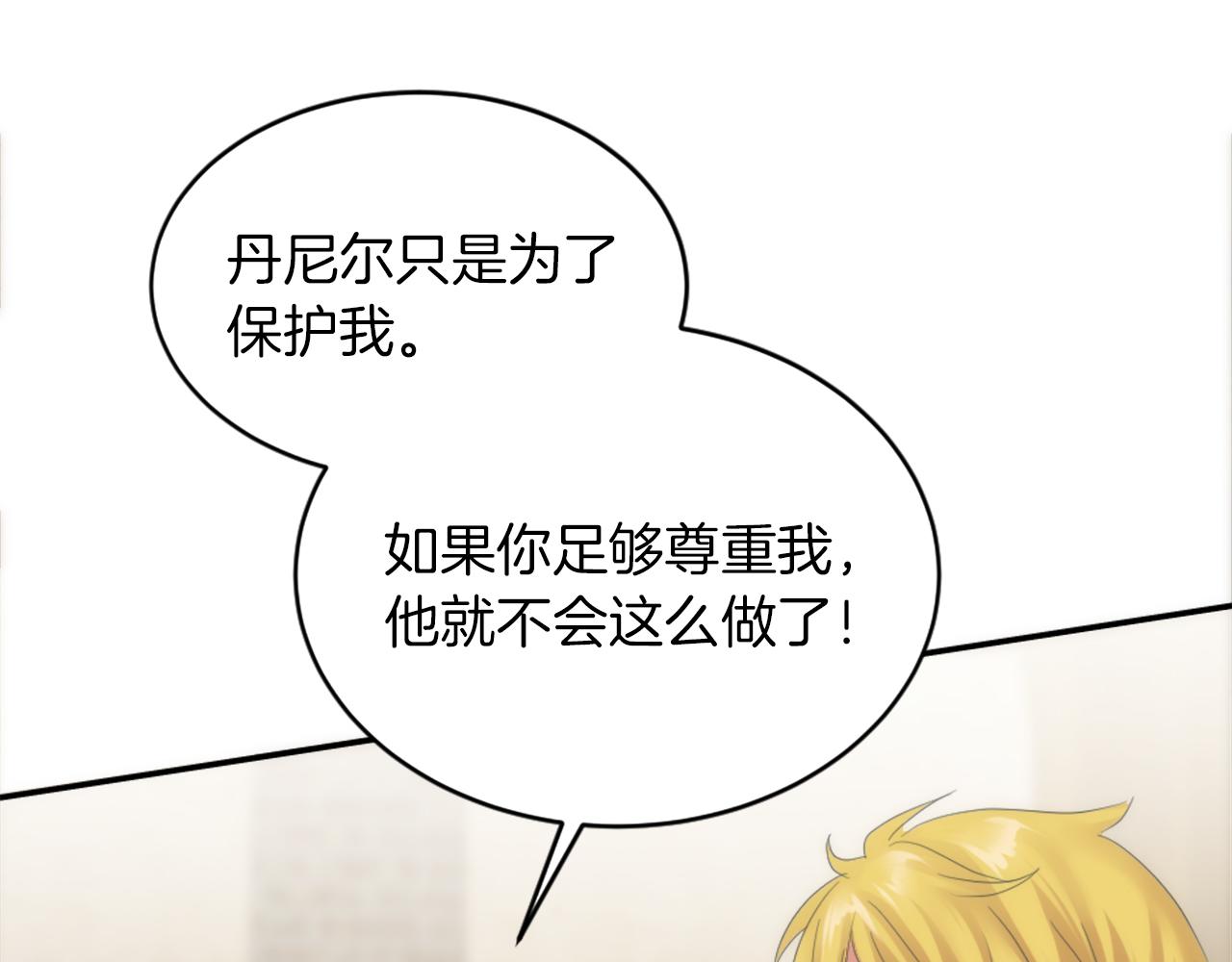第109话 放弃自由(1/4)-第109话
