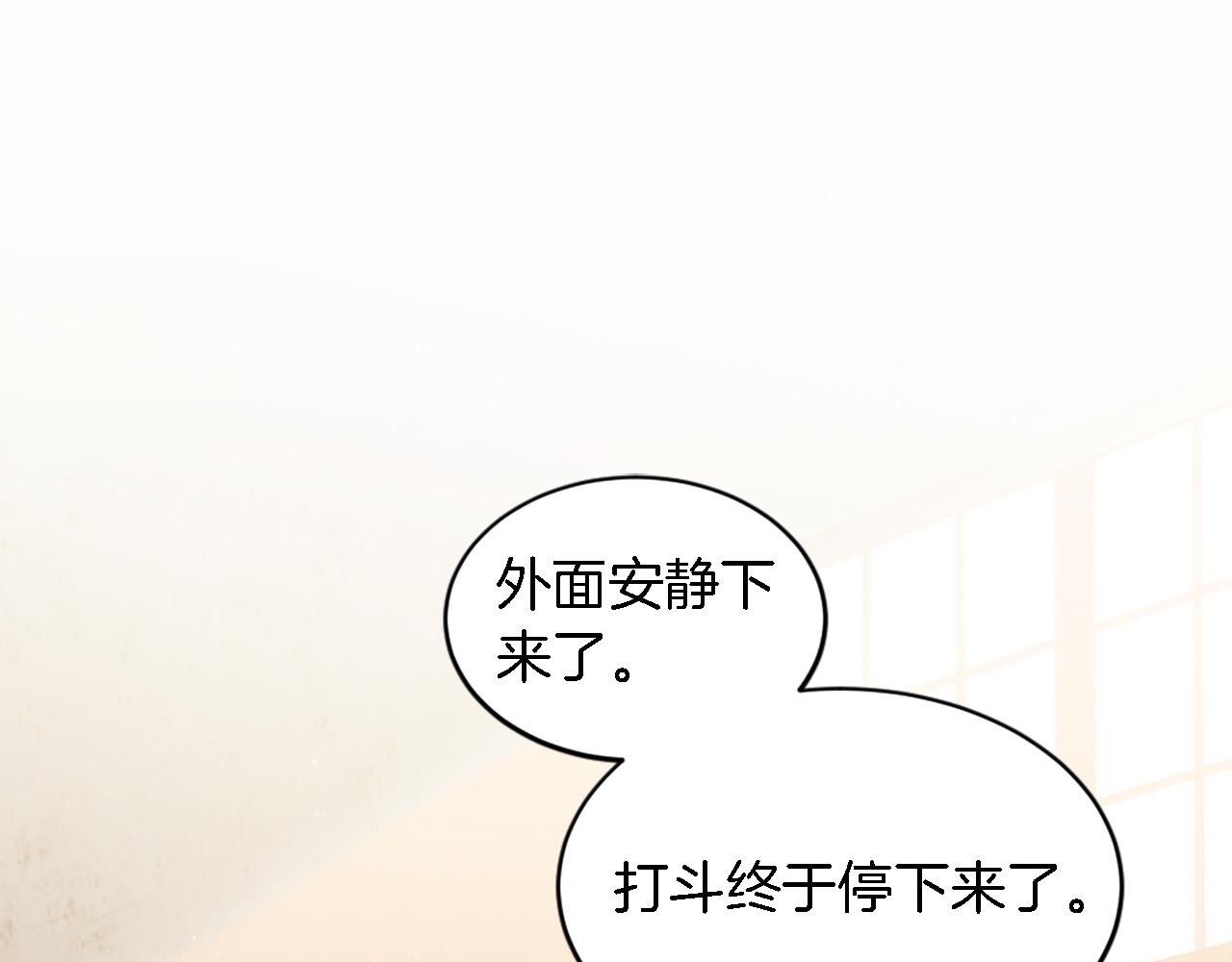 第109话 放弃自由(1/4)-第109话