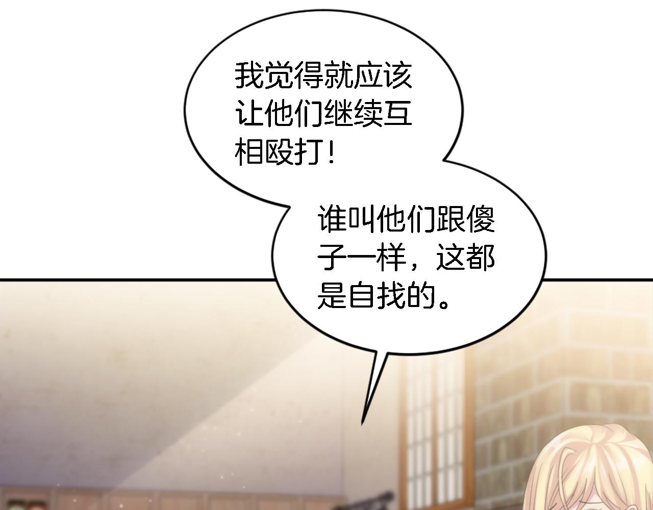 第109话 放弃自由(1/4)-第109话