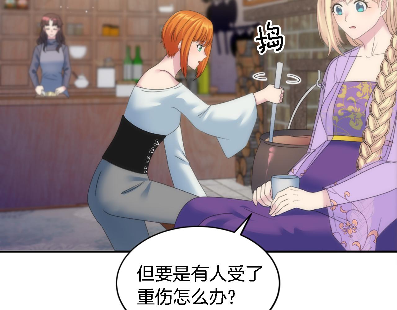 第109话 放弃自由(1/4)-第109话