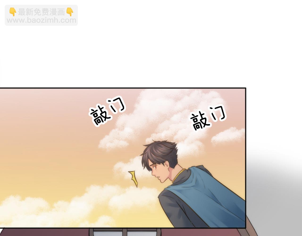 第11话 做我的王妃(1/2)-第11话