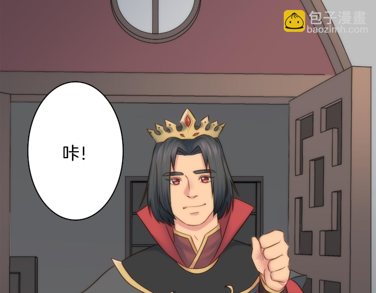 第11话 做我的王妃(1/2)-第11话