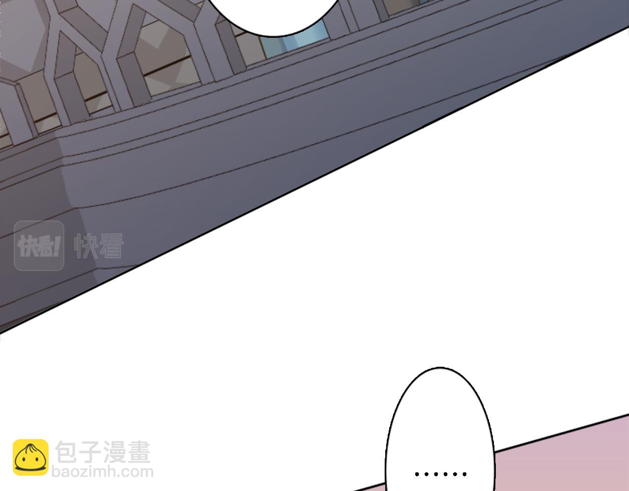 第11话 做我的王妃(1/2)-第11话