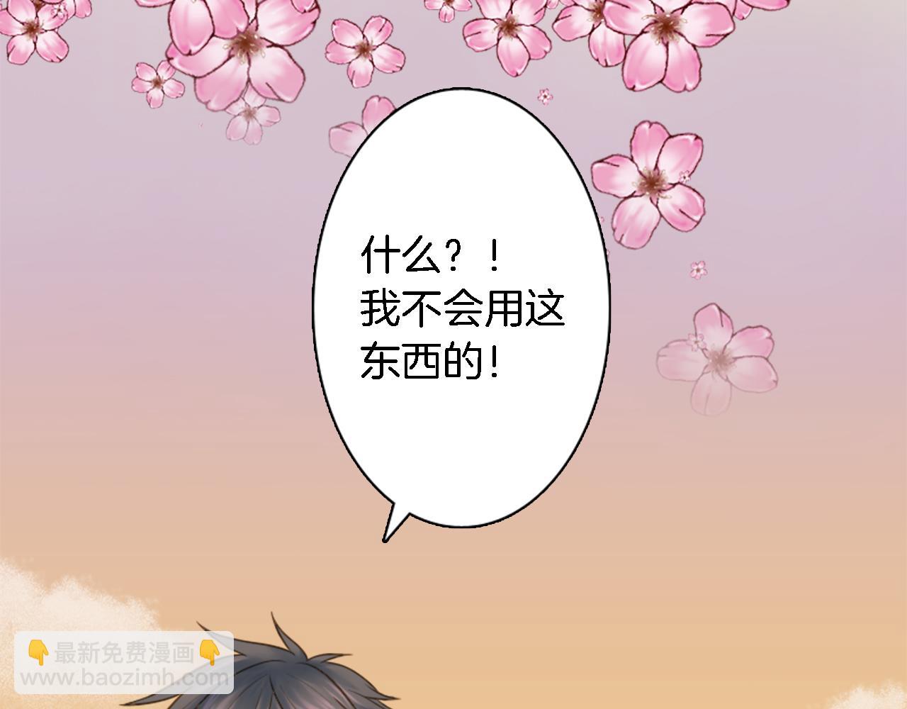 第11话 做我的王妃(1/2)-第11话