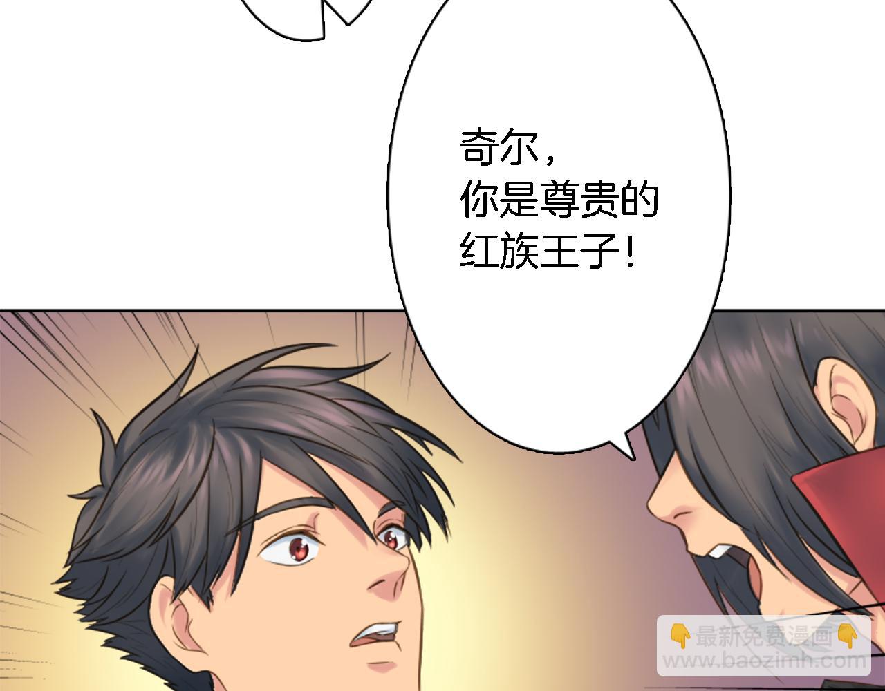 第11话 做我的王妃(1/2)-第11话