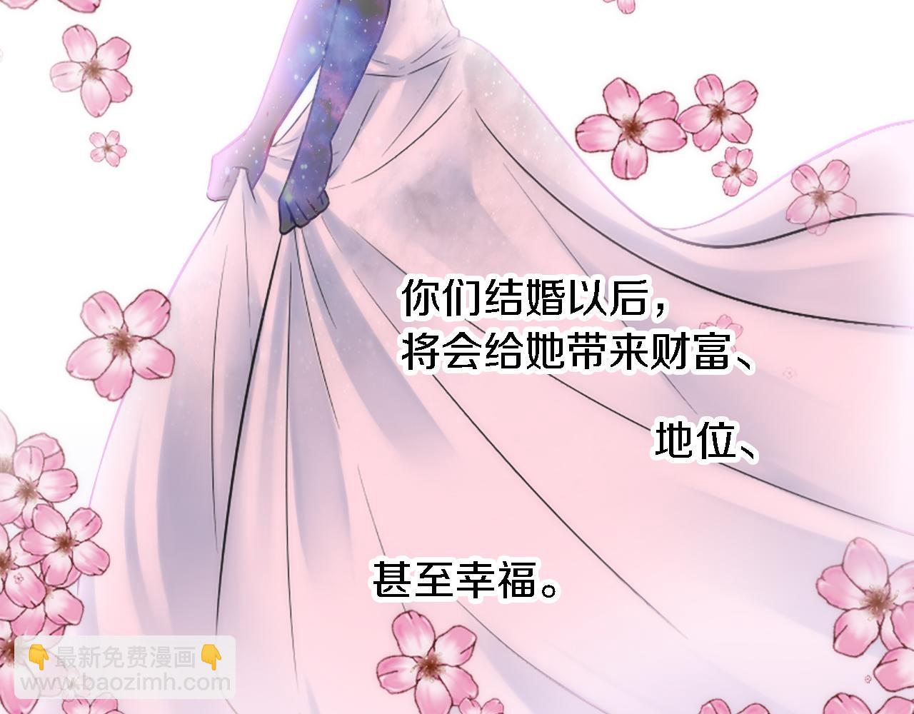 第11话 做我的王妃(1/2)-第11话