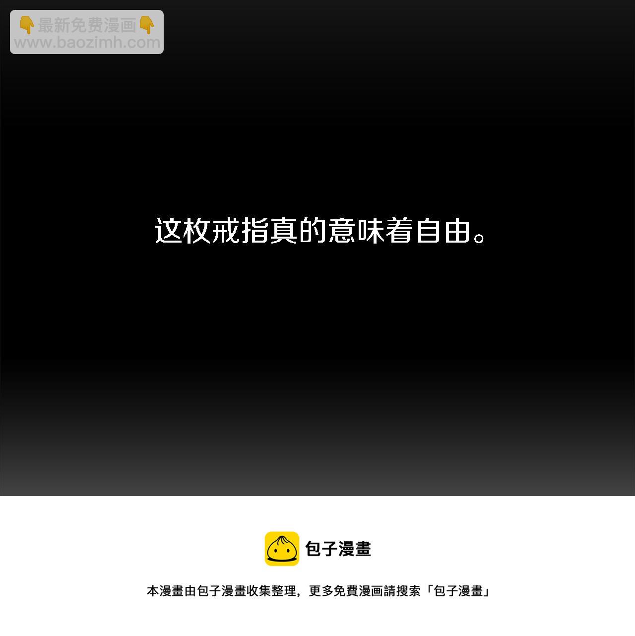 第11话 做我的王妃(1/2)-第11话