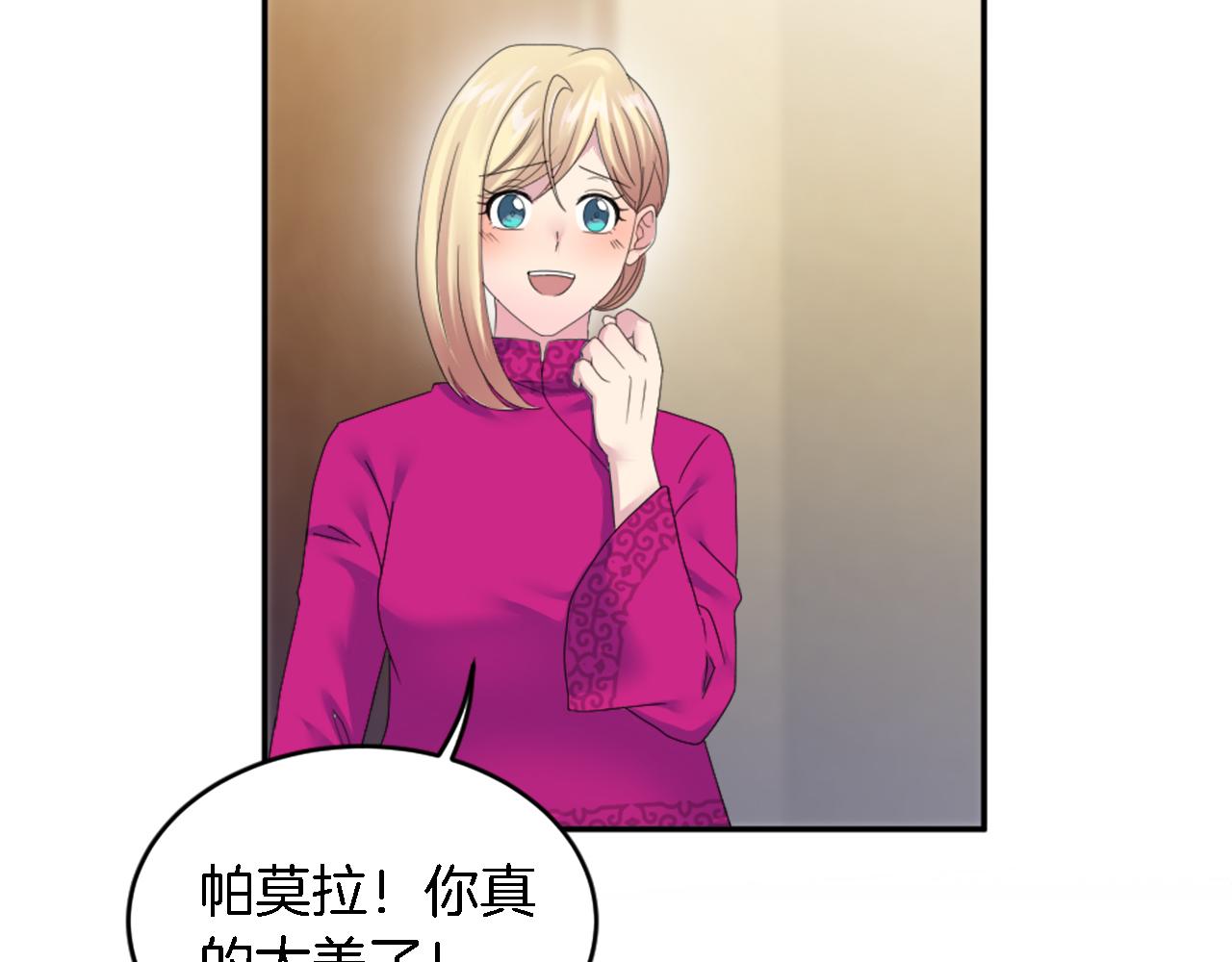 第111话 婚礼(1/4)-第111话
