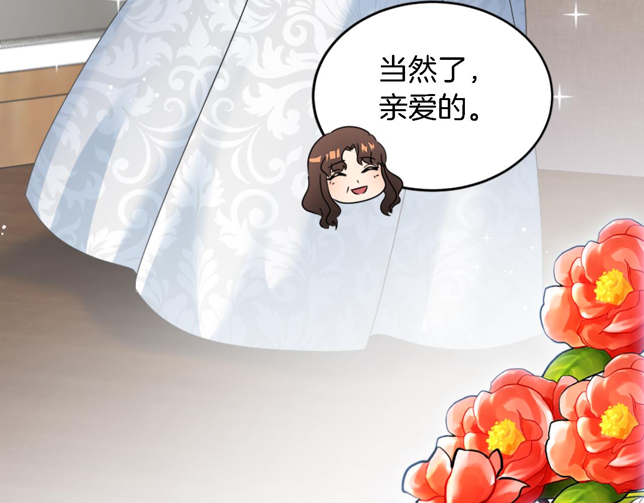 第111话 婚礼(1/4)-第111话