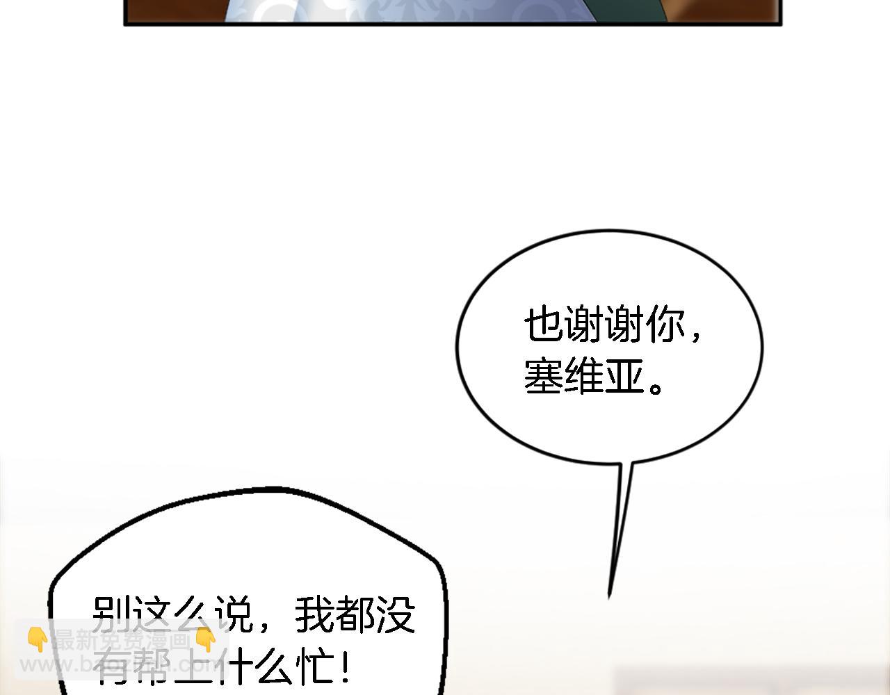 第111话 婚礼(1/4)-第111话