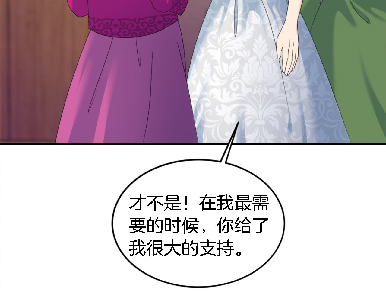 第111话 婚礼(1/4)-第111话