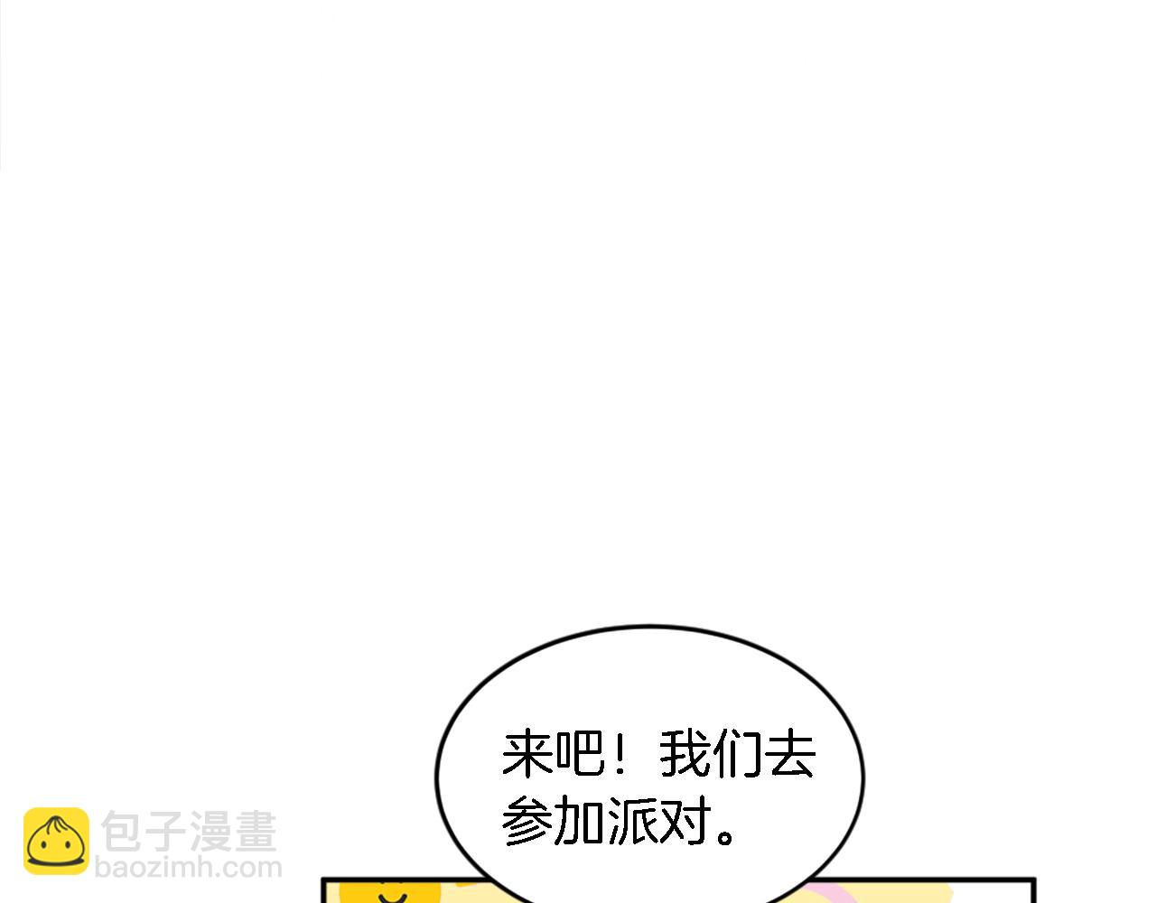 第111话 婚礼(1/4)-第111话