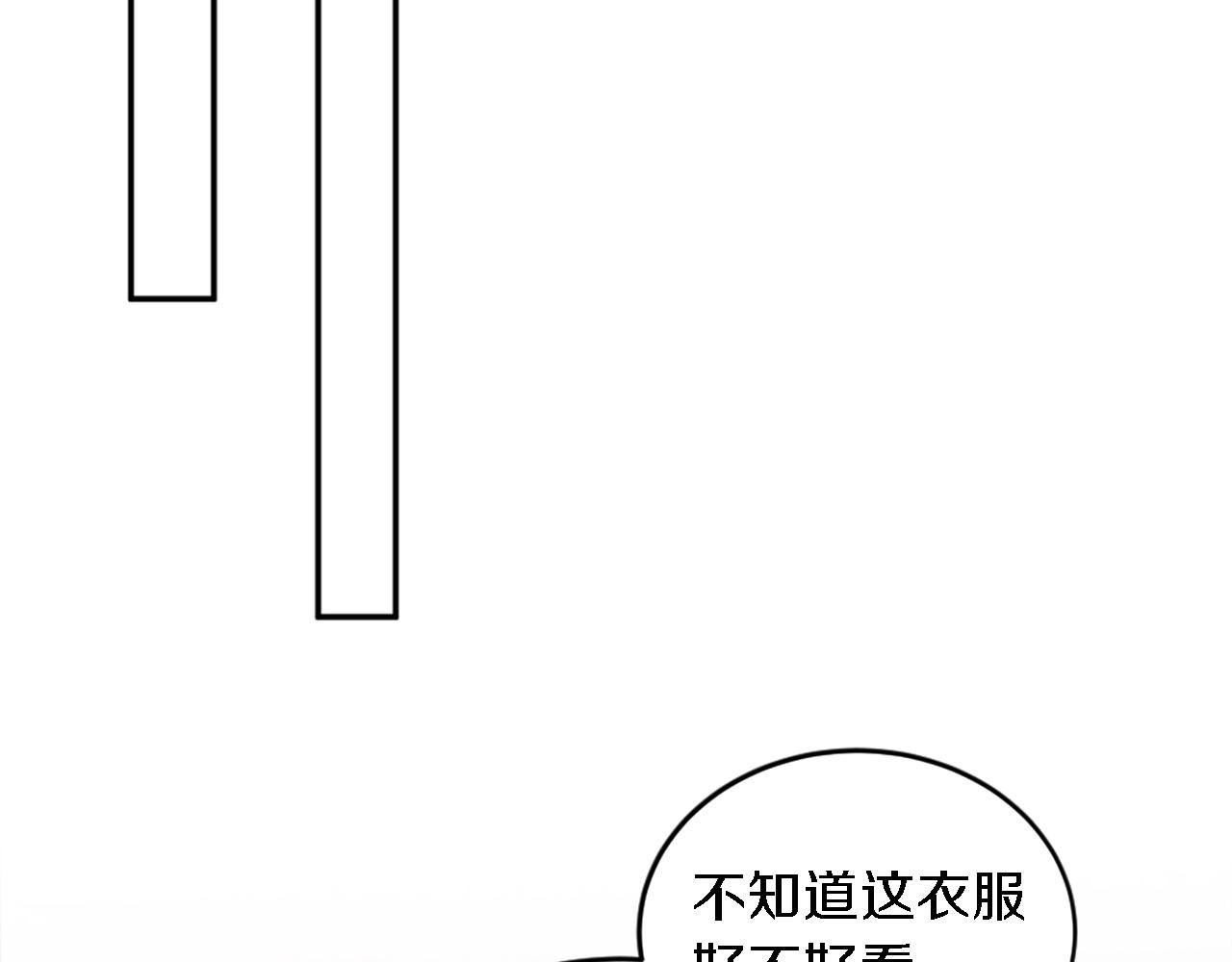 第111话 婚礼(1/4)-第111话