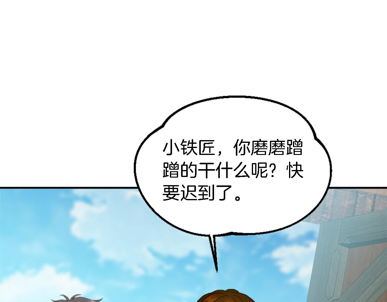 第111话 婚礼(1/4)-第111话