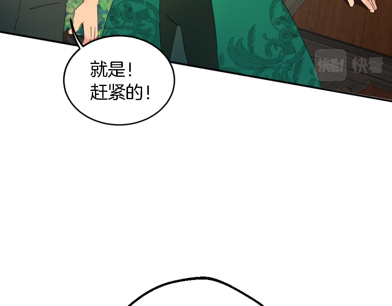 第111话 婚礼(1/4)-第111话