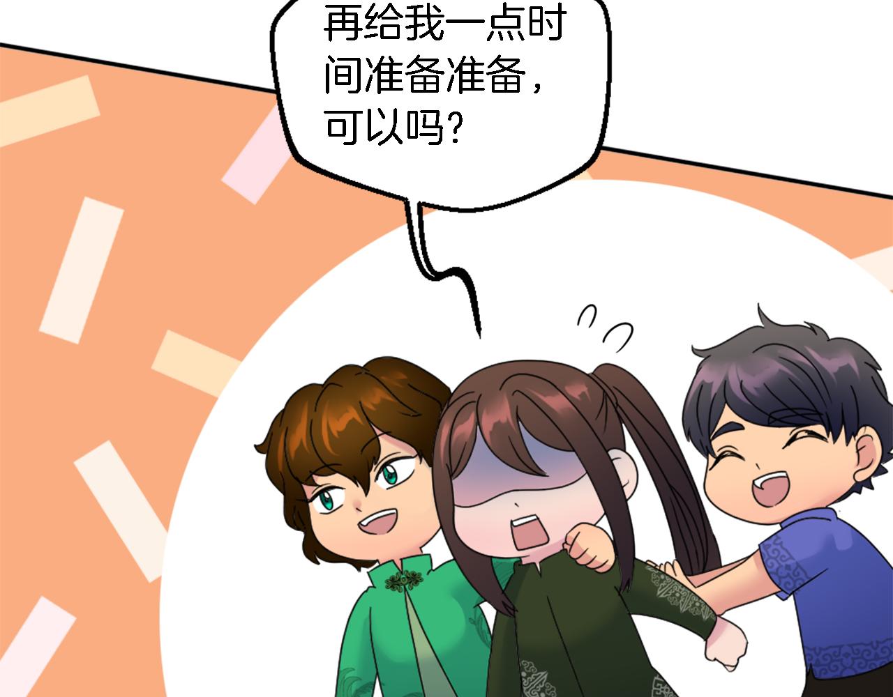 第111话 婚礼(1/4)-第111话