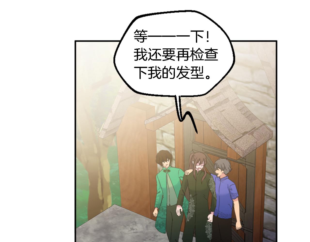 第111话 婚礼(1/4)-第111话