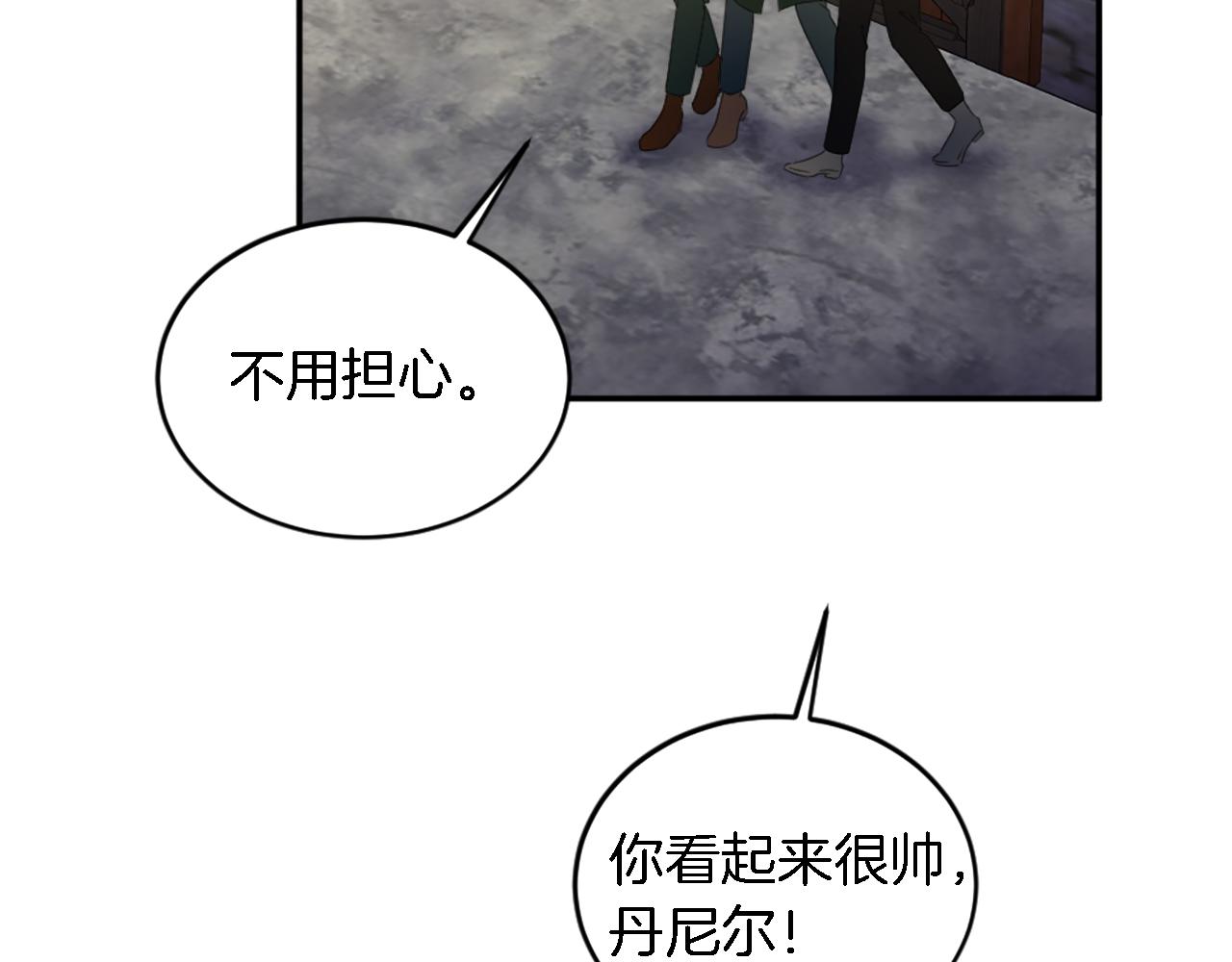 第111话 婚礼(1/4)-第111话