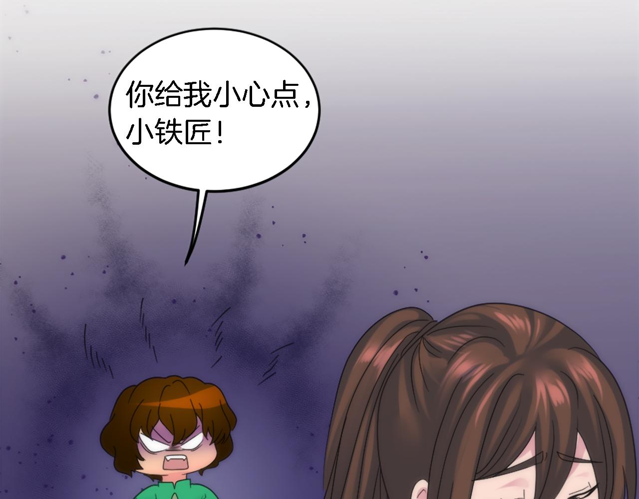 第111话 婚礼(1/4)-第111话