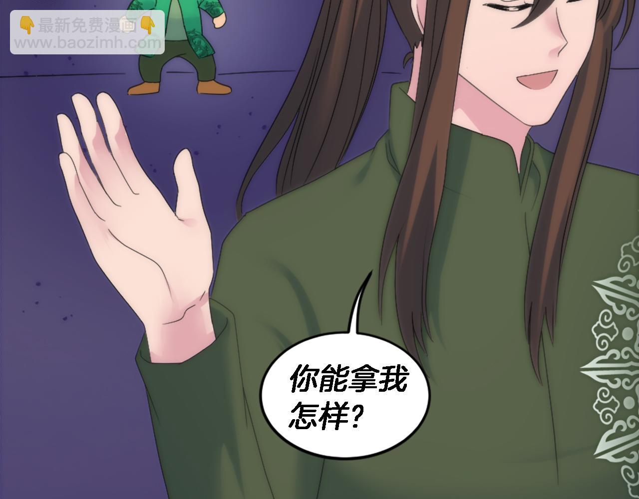第111话 婚礼(1/4)-第111话