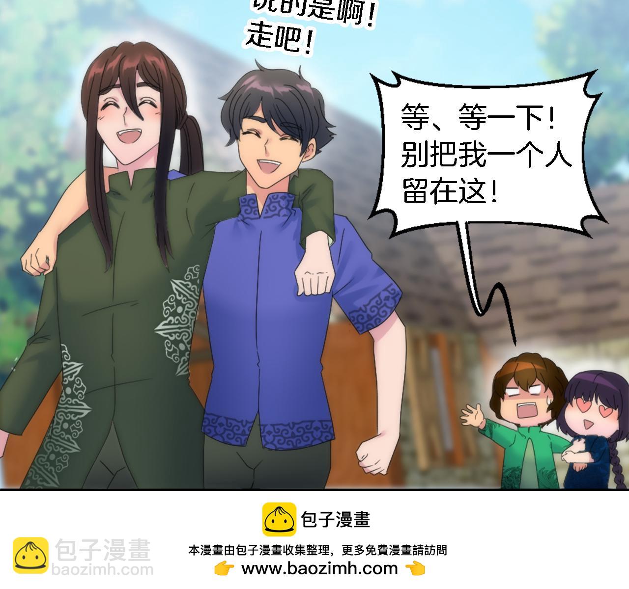 第111话 婚礼(1/4)-第111话