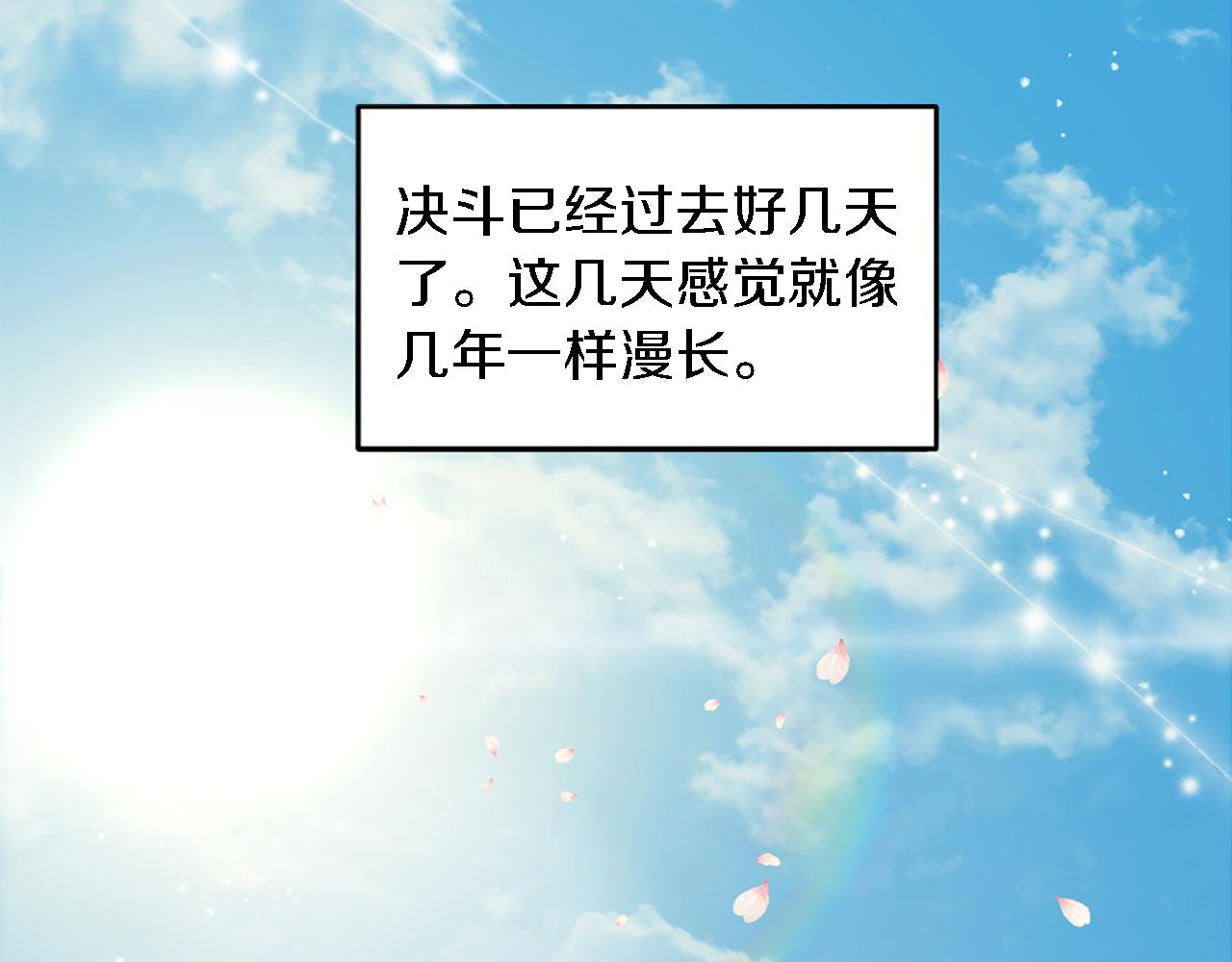 第111话 婚礼(1/4)-第111话