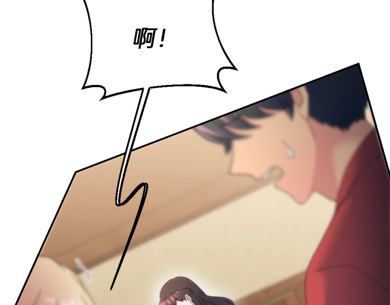 第113话 龙凤胎(1/4)-第113话