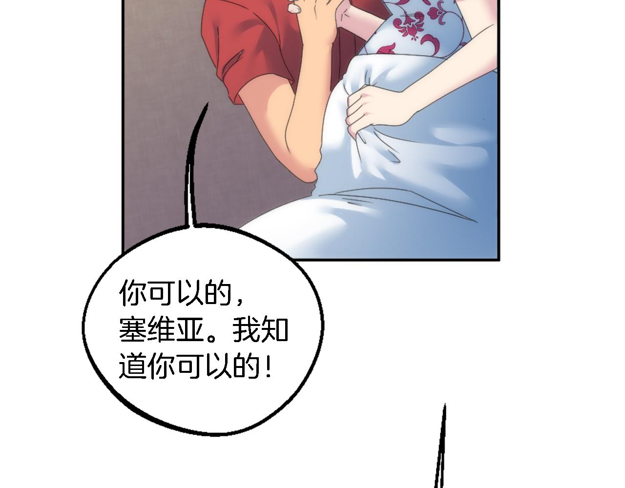 第113话 龙凤胎(1/4)-第113话