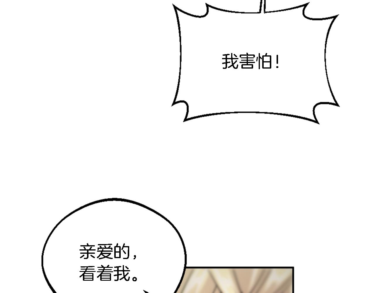 第113话 龙凤胎(1/4)-第113话