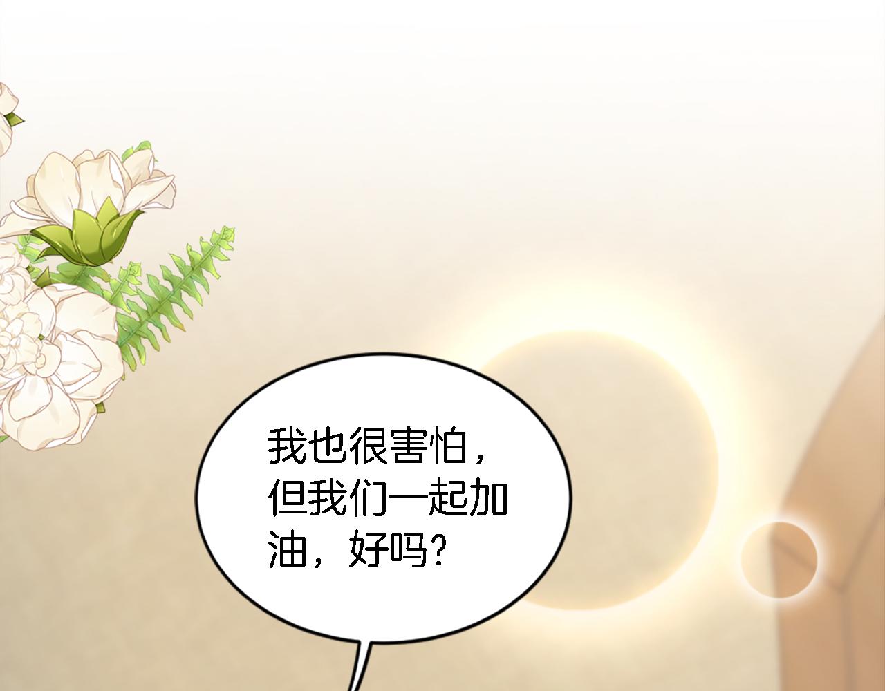 第113话 龙凤胎(1/4)-第113话