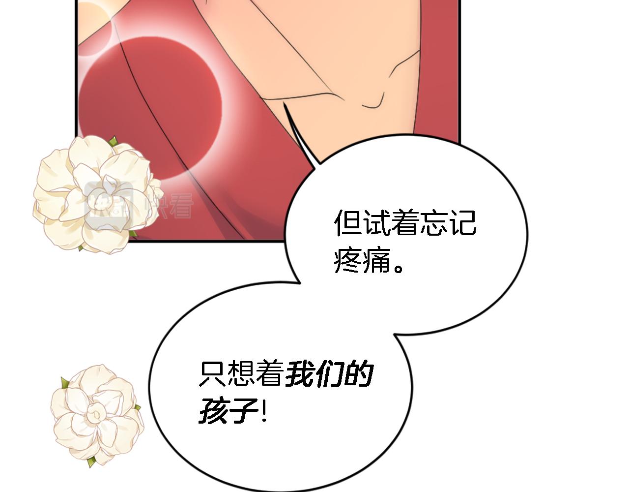 第113话 龙凤胎(1/4)-第113话
