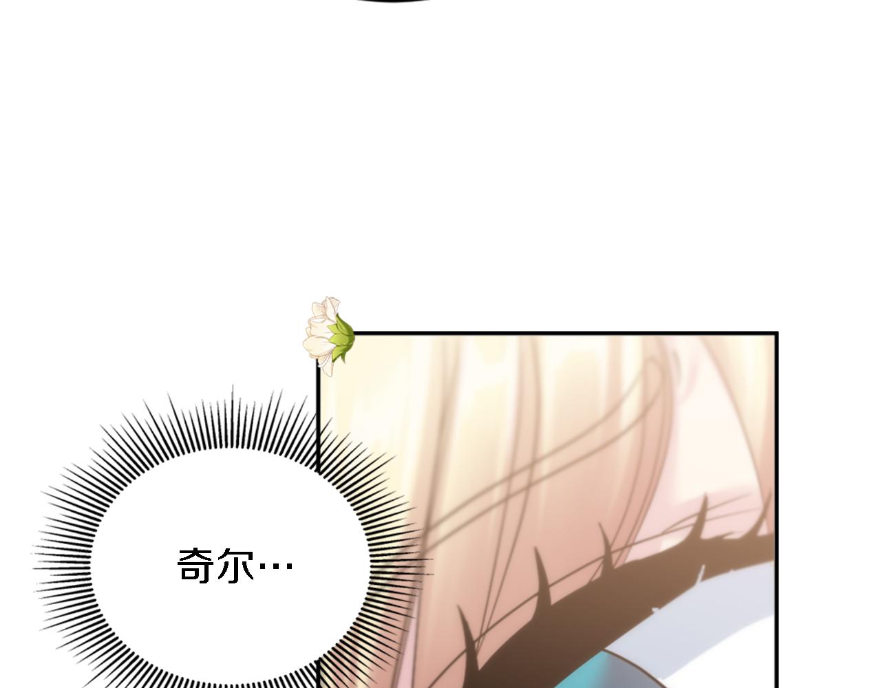 第113话 龙凤胎(1/4)-第113话